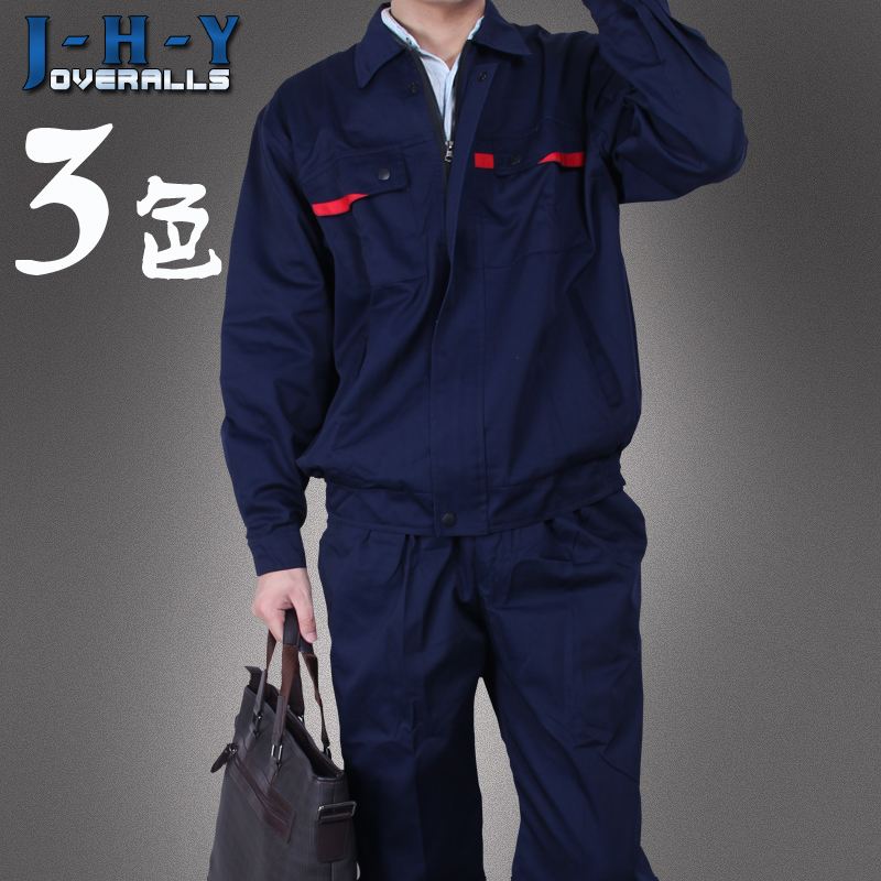 汽修工作服